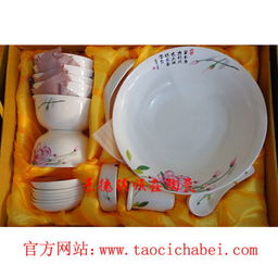 定制景德鎮(zhèn)陶瓷餐具與茶杯 房地產(chǎn)公司活動(dòng)的優(yōu)質(zhì)禮品選擇